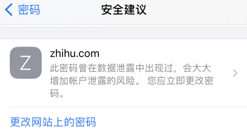 定安苹果手机维修分享iOS 14 小技巧 