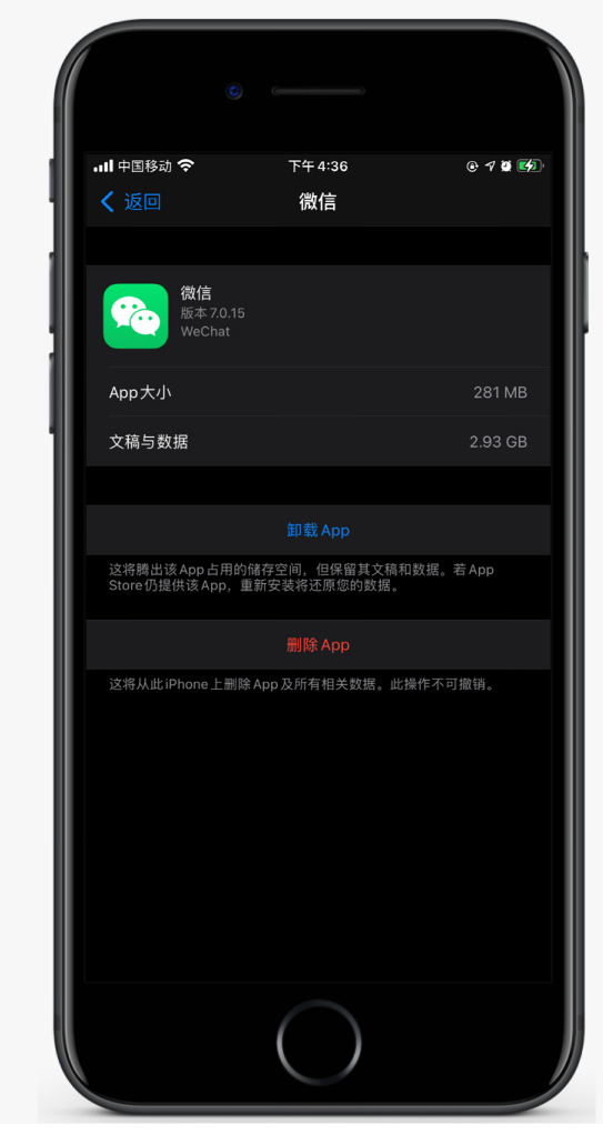 定安苹果手机维修分享如何清理 iPhone12中的「其他」 