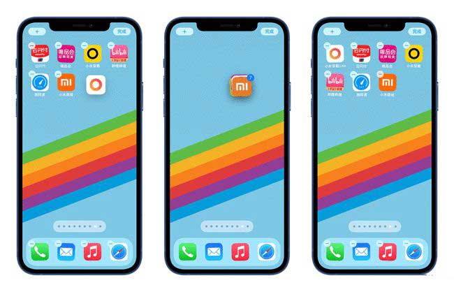定安苹果手机维修分享iPhone 12如何批量移动 App 图标 