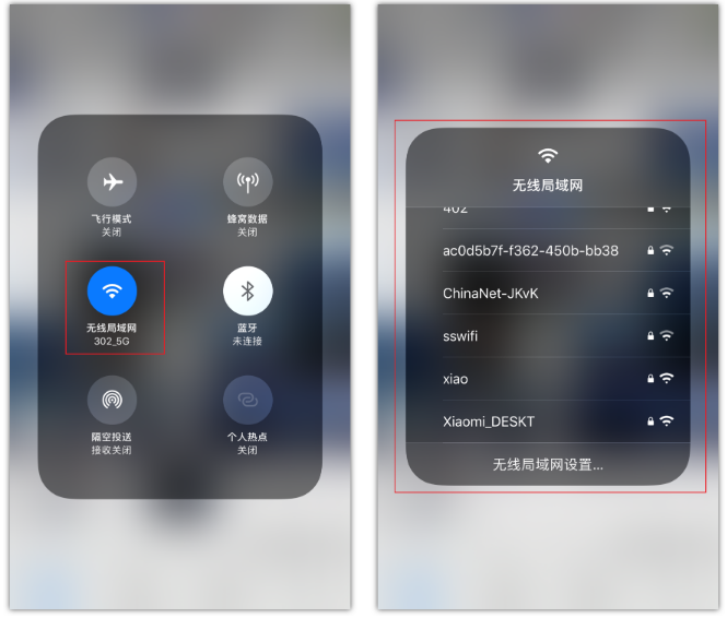 定安苹果手机维修分享苹果iPhone12如何自动切换WiFi 