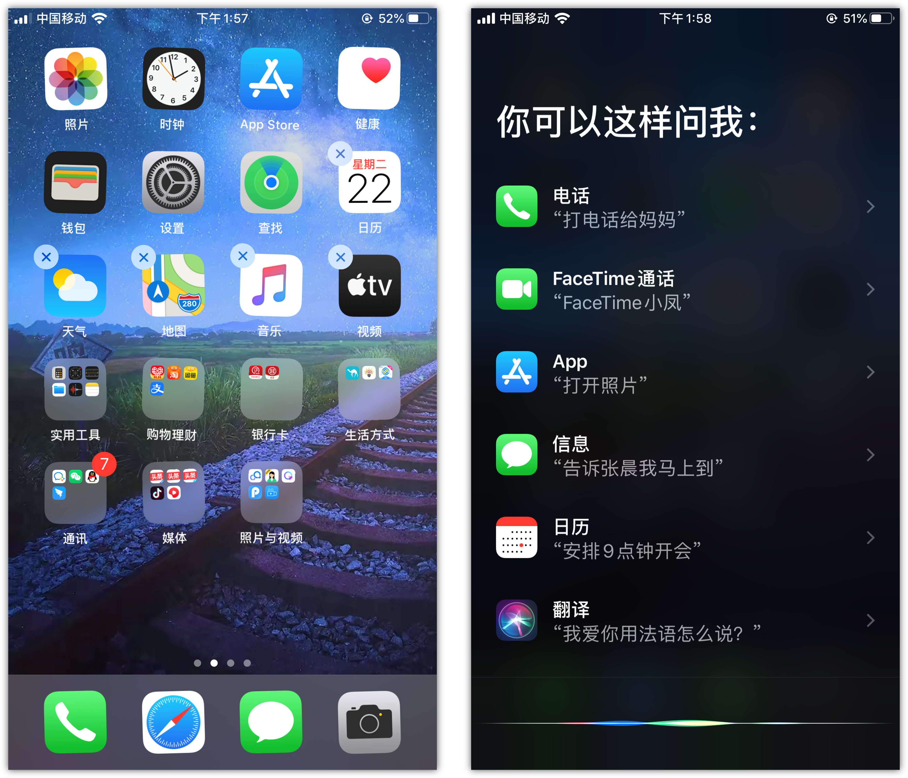 定安苹果手机维修分享苹果iPhone 如何隐藏APP 