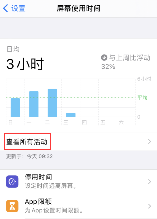 定安苹果手机维修分享如何在 iPhone 上关闭“快捷指令”横幅通知 