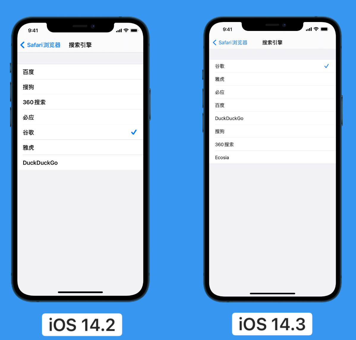 定安苹果手机维修分享iOS 14 小技巧 