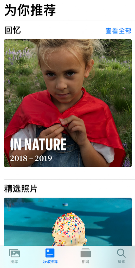 定安苹果手机维修分享iOS 14 照片小组件如何删除不想看到的图片 