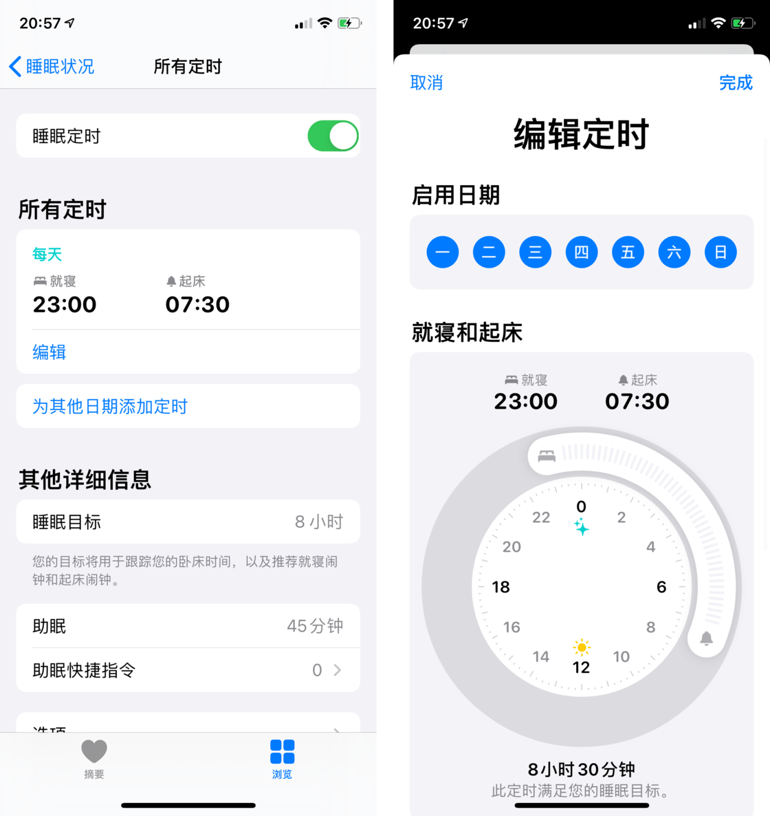 定安苹果手机维修分享watchOS 7 教程 