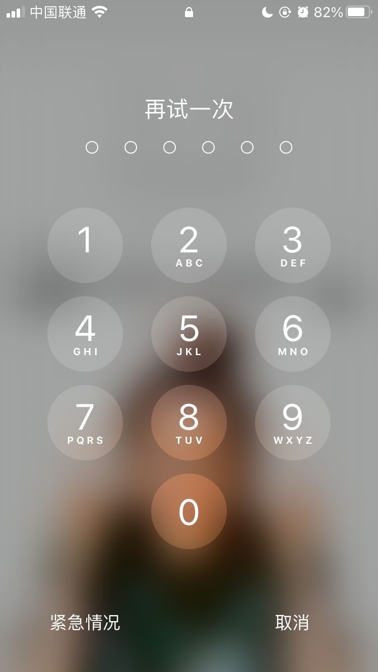 定安苹果手机维修分享iPhone手机丢失后时间怎么做最安全 