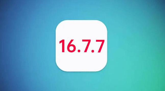 定安苹果手机维修分享iOS 16.7.7正式版升级_iOS 16.7.7 正式版一键刷机教程 