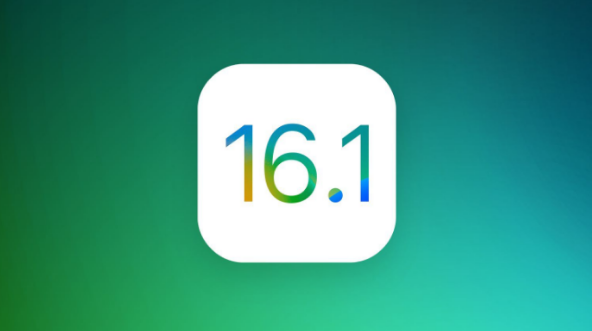 定安苹果手机维修分享iOS 16.1 RC版升级_iOS 16.1 RC版一键刷机教程 