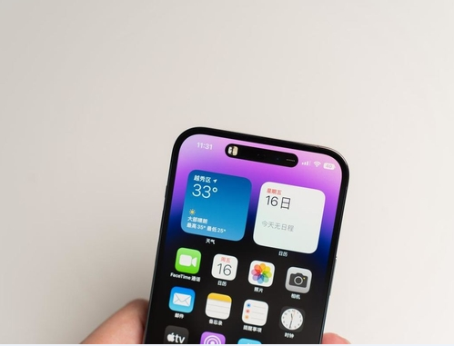 定安苹果维修点分享iPhone 14 Pro Max锁屏密码玩机手册 